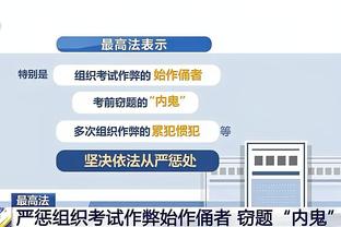 弗洛伦齐：莱奥不该错失这样的得分机会，欧联杯现在是我们的目标