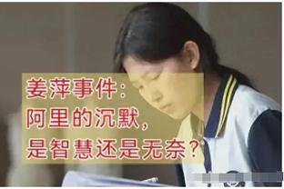 「直播吧在现场」中卡之战赛前扬科维奇对全队训话，给刘洋开小会