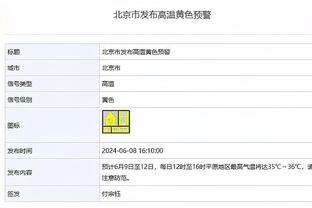 芬奇：队员们令人敬佩 这是1场如果再打3分钟我们可能就会输的球