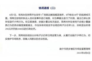 记者：为加盟阿贾克斯，亨德森放弃了在达曼协作的400万镑工资